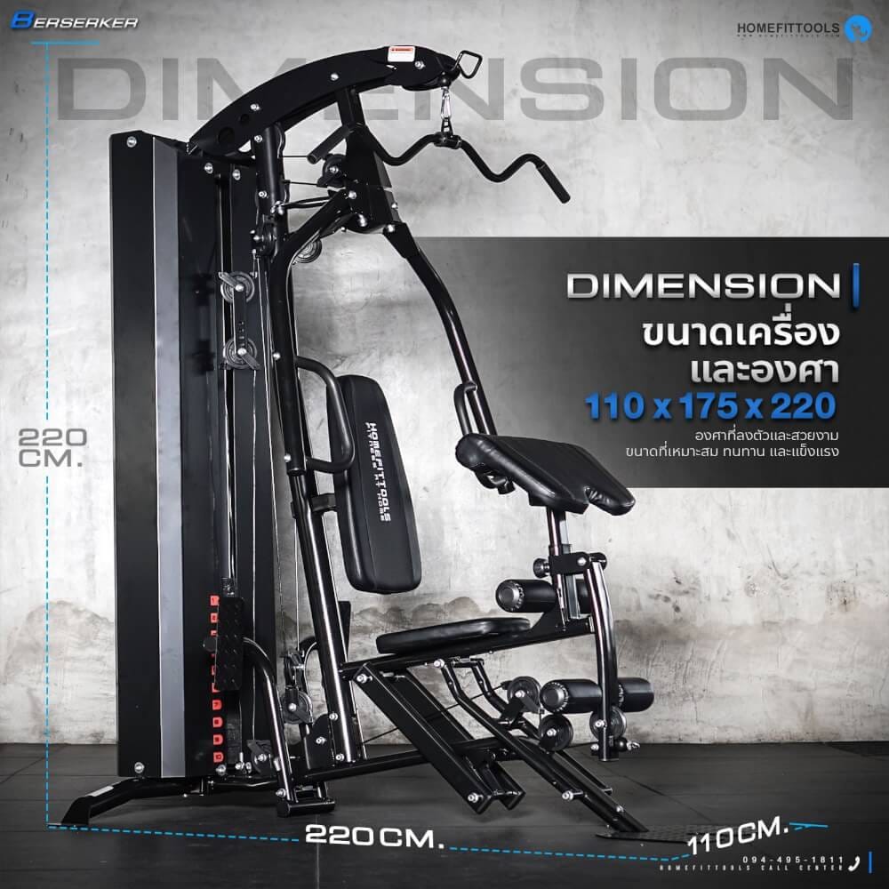 ชุดโฮมยิม BERSERKER 7IN1 HOMEFITTOOLS FUNCTIONAL TRAINING + LEG PRESS_1